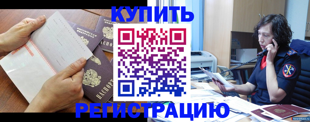 форма 3 в Рудне